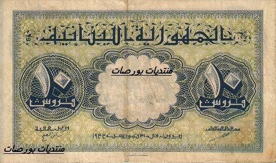 10 Kouroush Warak
